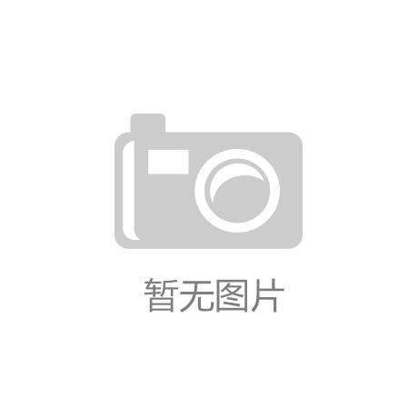 星欧娱乐最建议买的三个游戏：新型体育器材：革新体验方式的创新