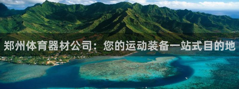 星欧娱乐挂机教程视频