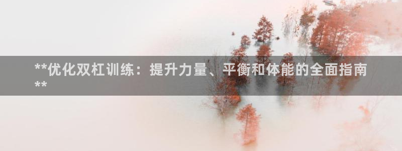 星奥娱乐集团股份有限公司怎么样