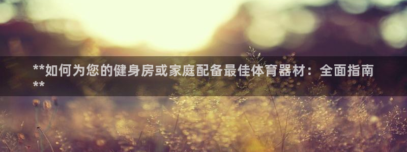 星欧娱乐工711.112扣费通知
