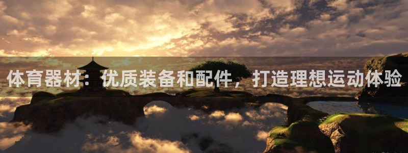 星奥娱乐集团怎么样