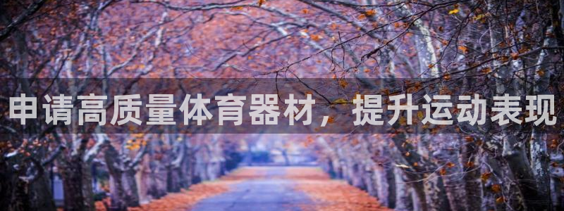 星欧娱乐平台量7O777