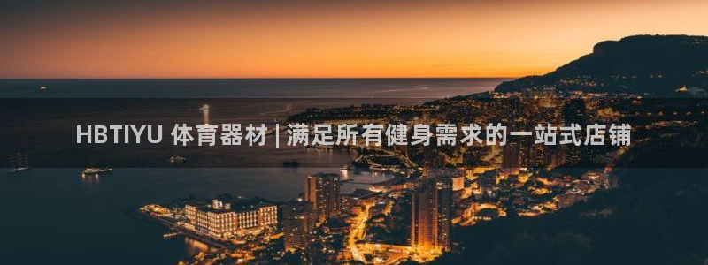 江苏星奥娱乐有限公司出过哪些艺人：HBTIYU 体育