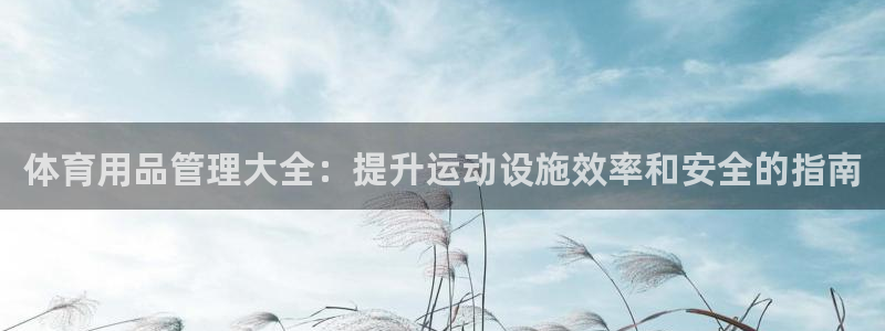 星欧娱乐平台都7O777