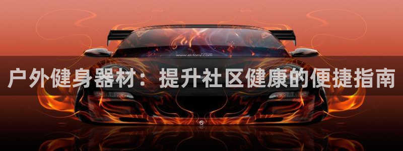 星欧娱乐挂机赚钱是真的吗
