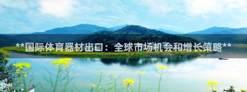 星欧娱乐挂机教程视频