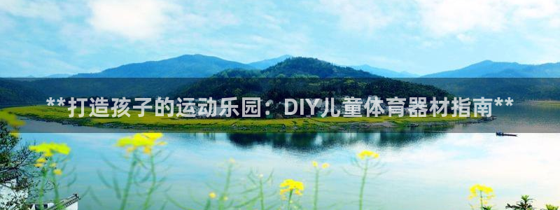 星欧娱乐扣款怎么回事