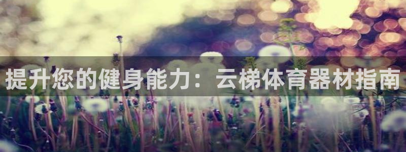 星欧娱乐方7O777