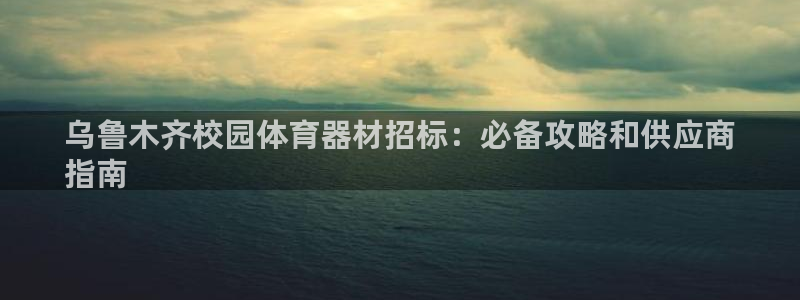 星欧娱乐平台量7O777