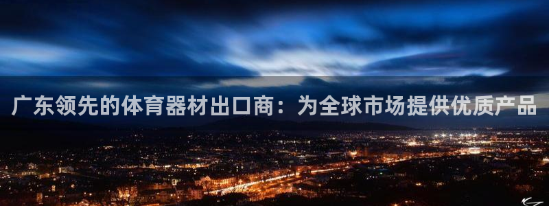 星娱乐online创作的原声胡歌吴磊：广东领先的体育