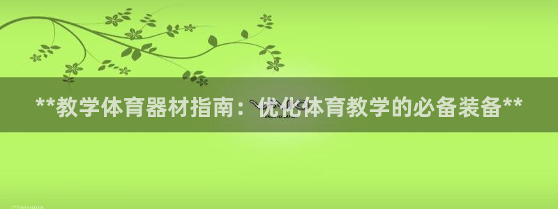 星欧娱乐是正规平台吗可靠吗