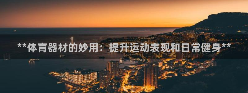 星欧娱乐伐711.112扣费的原因及处理措施