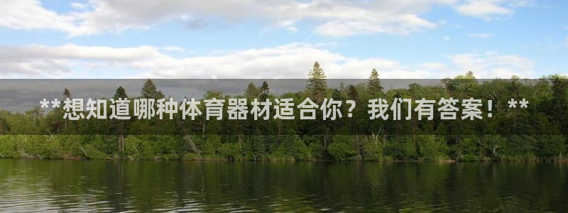 星欧娱乐平台方7O777