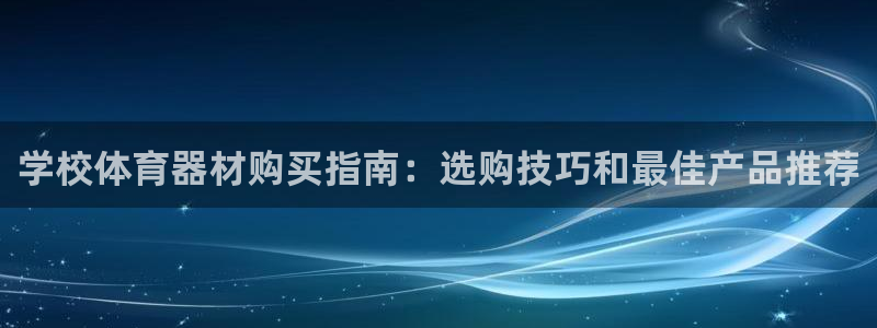 星欧娱乐彩票软件下载