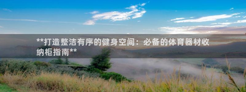 星欧娱乐扣款流程详解
