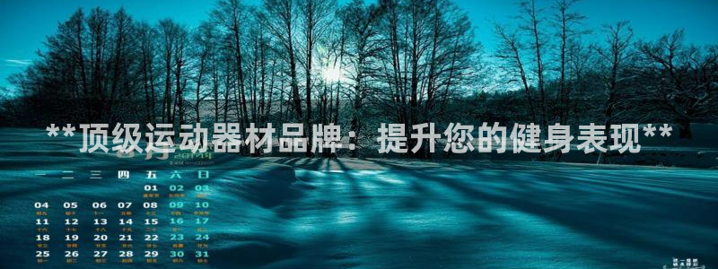 星欧娱乐联客服联系方式