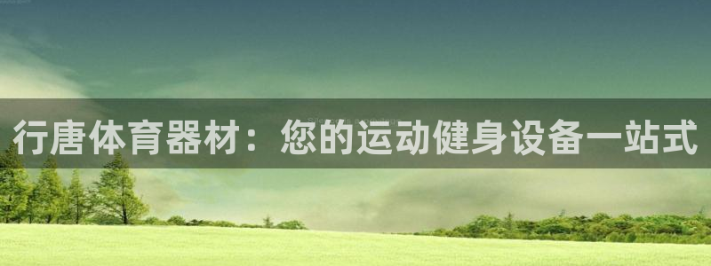 星欧娱乐测速怎么样