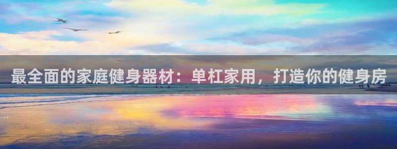 星欧娱乐平台怎么样啊知乎