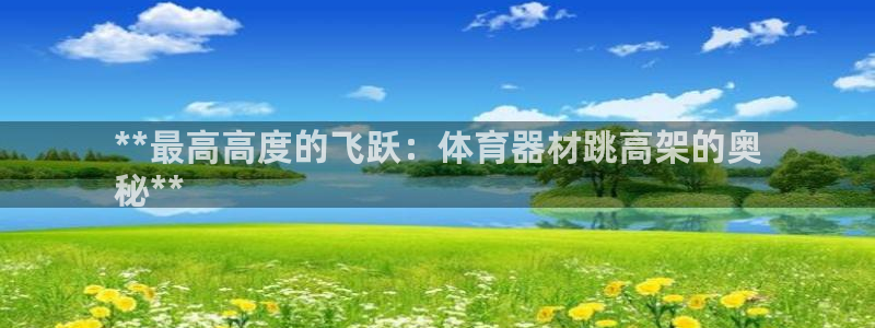 星欧娱乐平台怎么样知乎