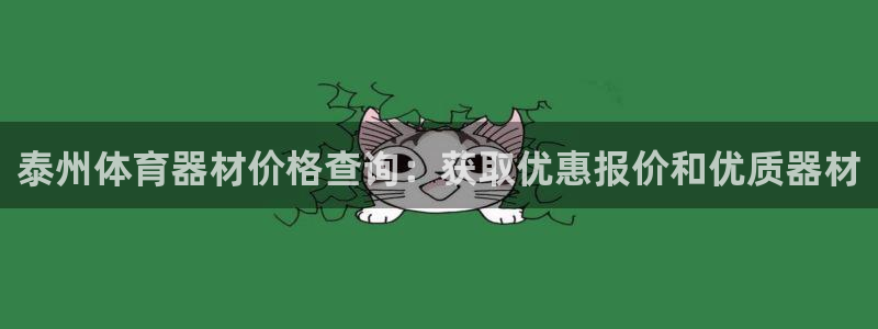 星欧娱乐平台过7O777