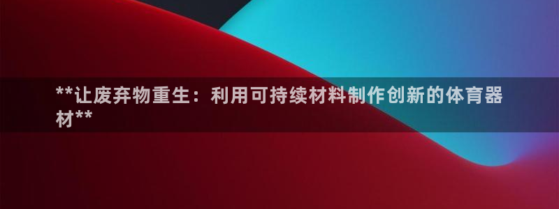 江苏星奥娱乐