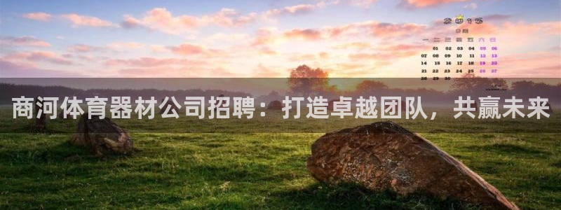 星奥娱乐集团官网