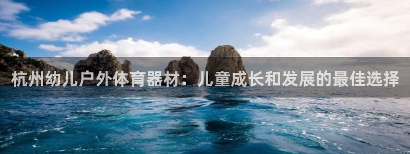 星欧娱乐最建议买的三个游戏账号
