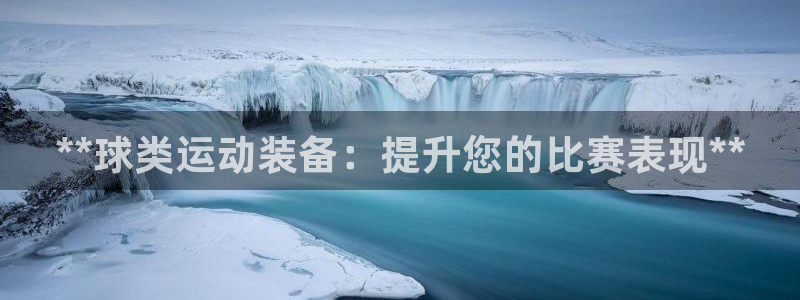 星欧娱乐挂机教程下载