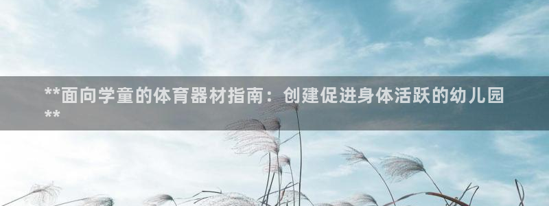 星欧娱乐平台怎么样知乎赚钱吗