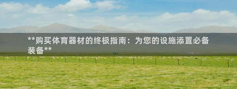星游娱乐下载地址