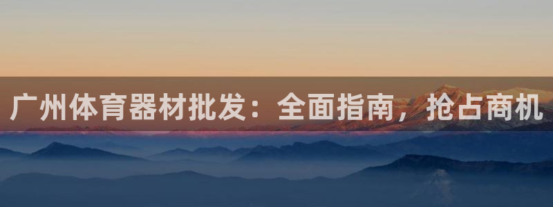 星欧娱乐扣款时间查询方法是什么呢