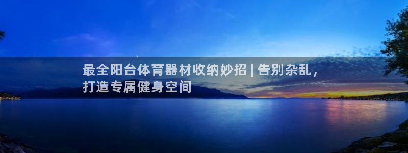 星奥娱乐怎么样
