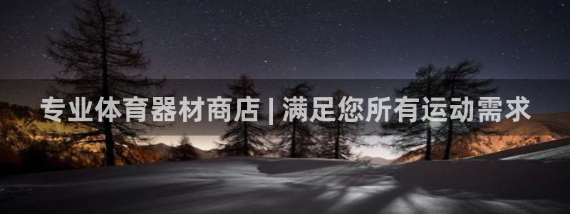 星欧娱乐工711.112怎么没有了