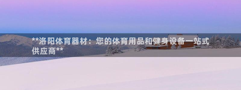 星欧娱乐发7O777