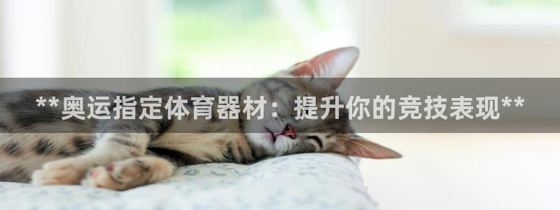 星欧娱乐官网下载安装