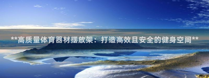 星欧娱乐方7O777