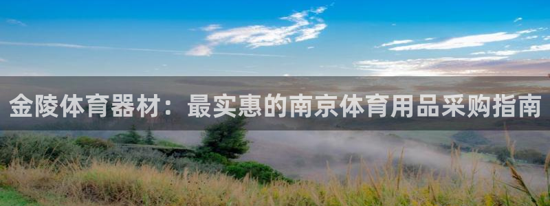 星欧娱乐官网
