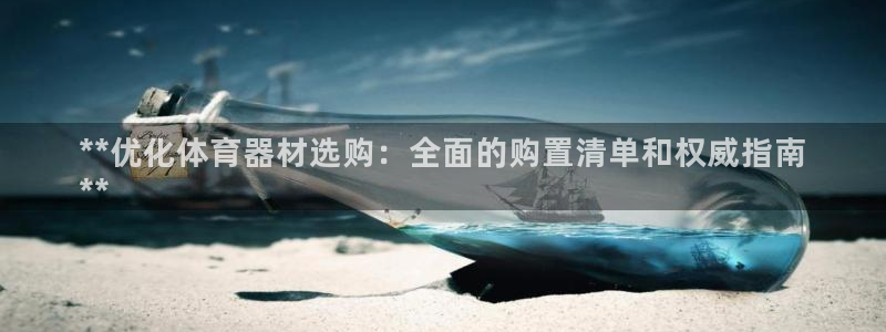 星欧娱乐扣款时间查询方法怎么查