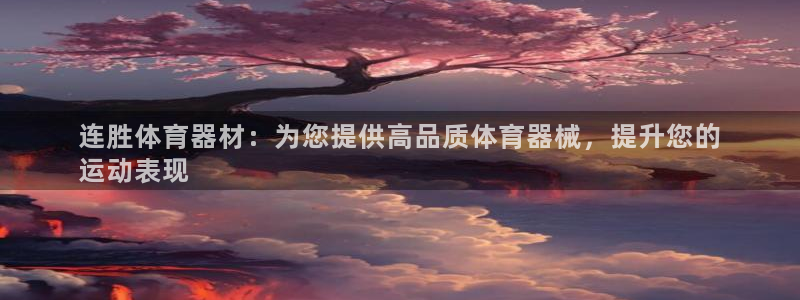 星欧娱乐还能玩吗