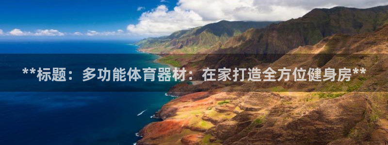 星欧娱乐的创始人背景故事是什么