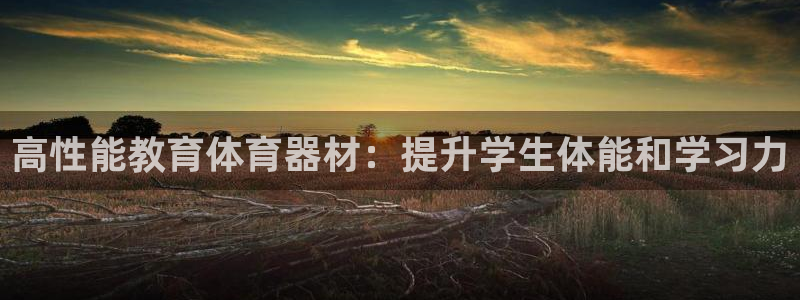 星欧娱乐扣款流程详解图高清