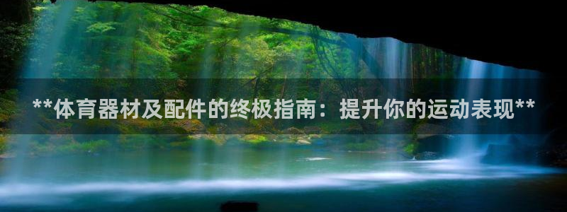 新星娱乐怎么开挂