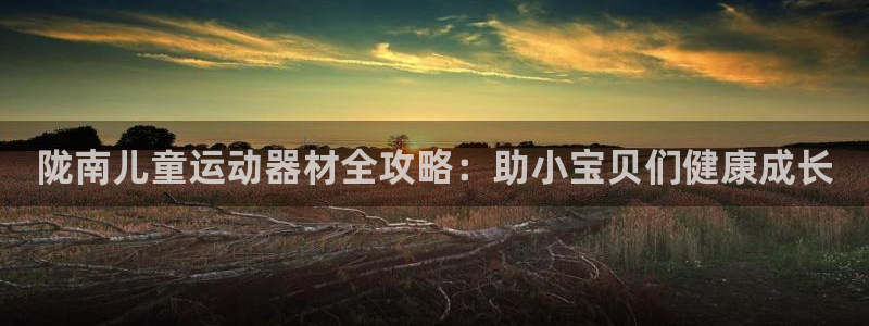 星欧娱乐扣款流程详解图片大全