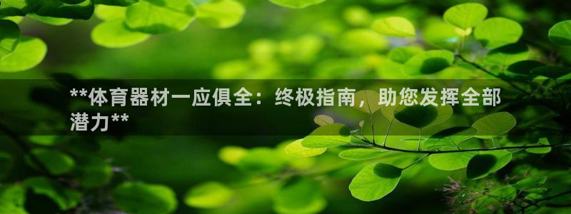 星欧娱乐公司电话号码查询