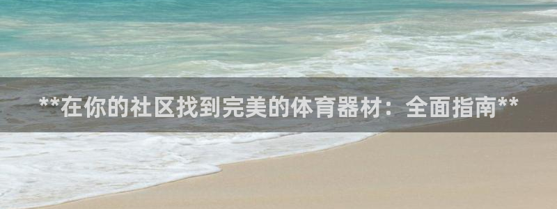 星欧娱乐挂机赚钱软件