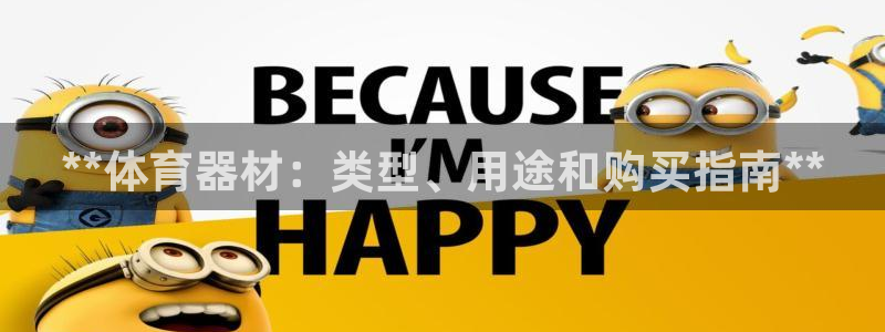 星欧娱乐平台方7O777