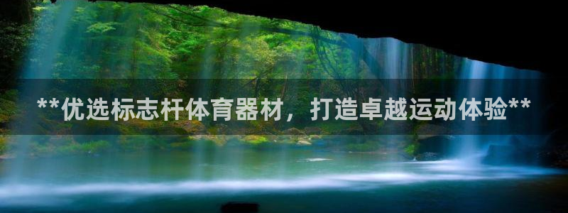 星欧娱乐下载最新版本更新内容