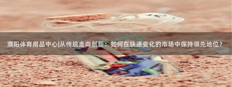 星欧娱乐最建议买的三个产品是哪三个