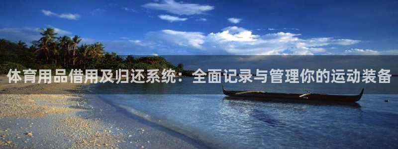 星欧娱乐扣款流程详解视频下载