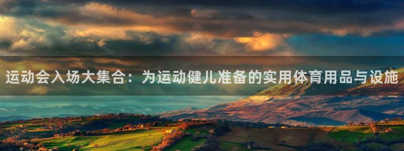 星欧娱乐官网首页